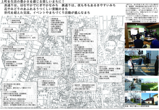 130413上町生活豊かなまち.jpg