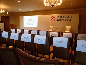 会場.jpg