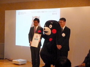 くまモン.jpg